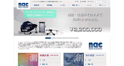 Desktop Screenshot of nacinc.jp