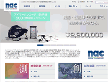 Tablet Screenshot of nacinc.jp